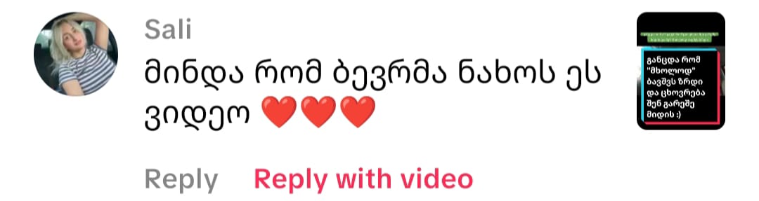 კომენტარი 20