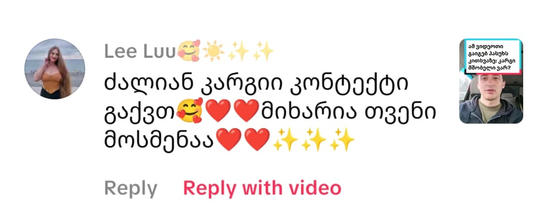 კომენტარი 26