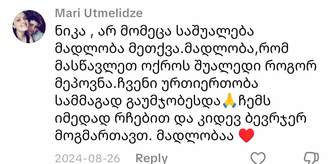 კომენტარი 27