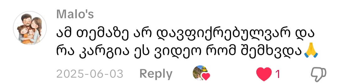 კომენტარი 9